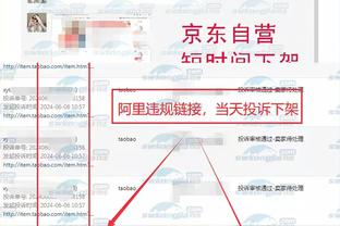 雷竞技app官方版苹果下载截图1