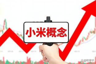 三双预警？小萨博尼斯半场出战20分钟 9中5轰下11分9板5助